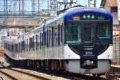 京阪3000系プレミアムカーはいつから乗れる？列車窓に行先表示される仕組みが知りたい！